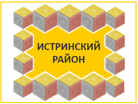 тротуарная плитка в истринском районе