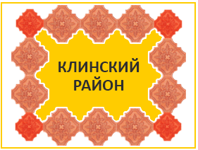 тротуарная плитка в клинском районе